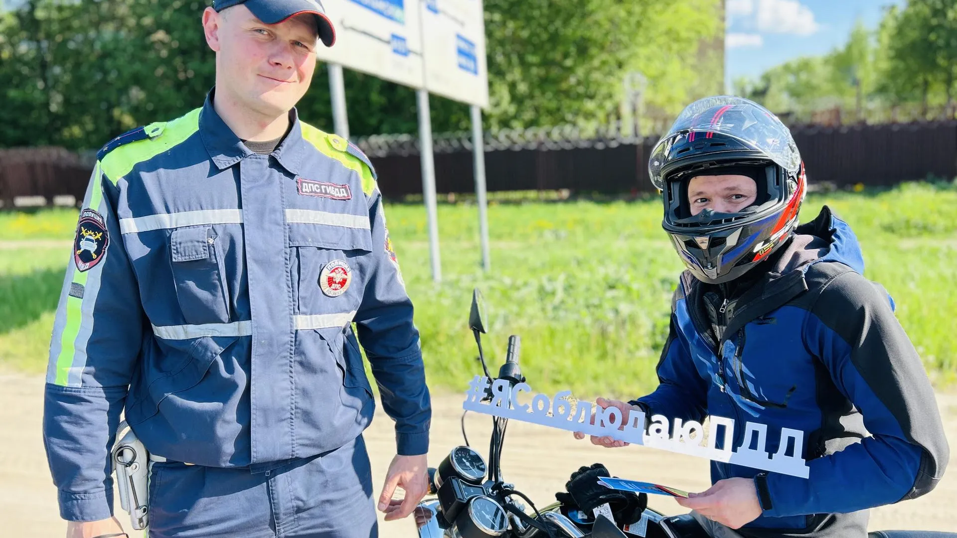 Фото: Одинцовский отдел Госавтоинспекции