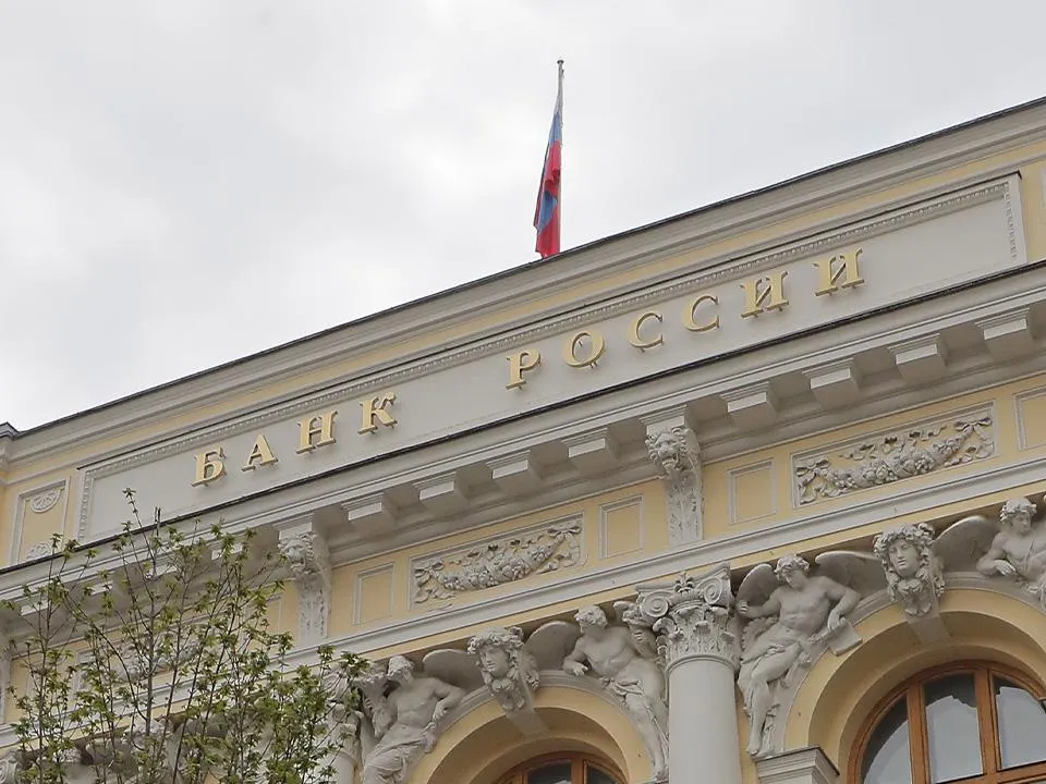 Шестой раз подряд: ЦБ оставил ключевую ставку «в покое»