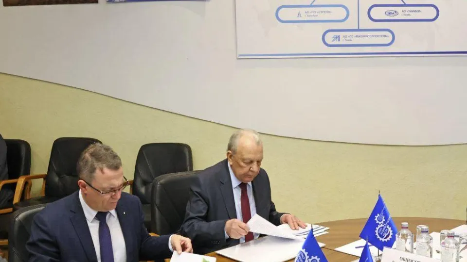 Фото: Пресс-служба администрации городского округа Реутов