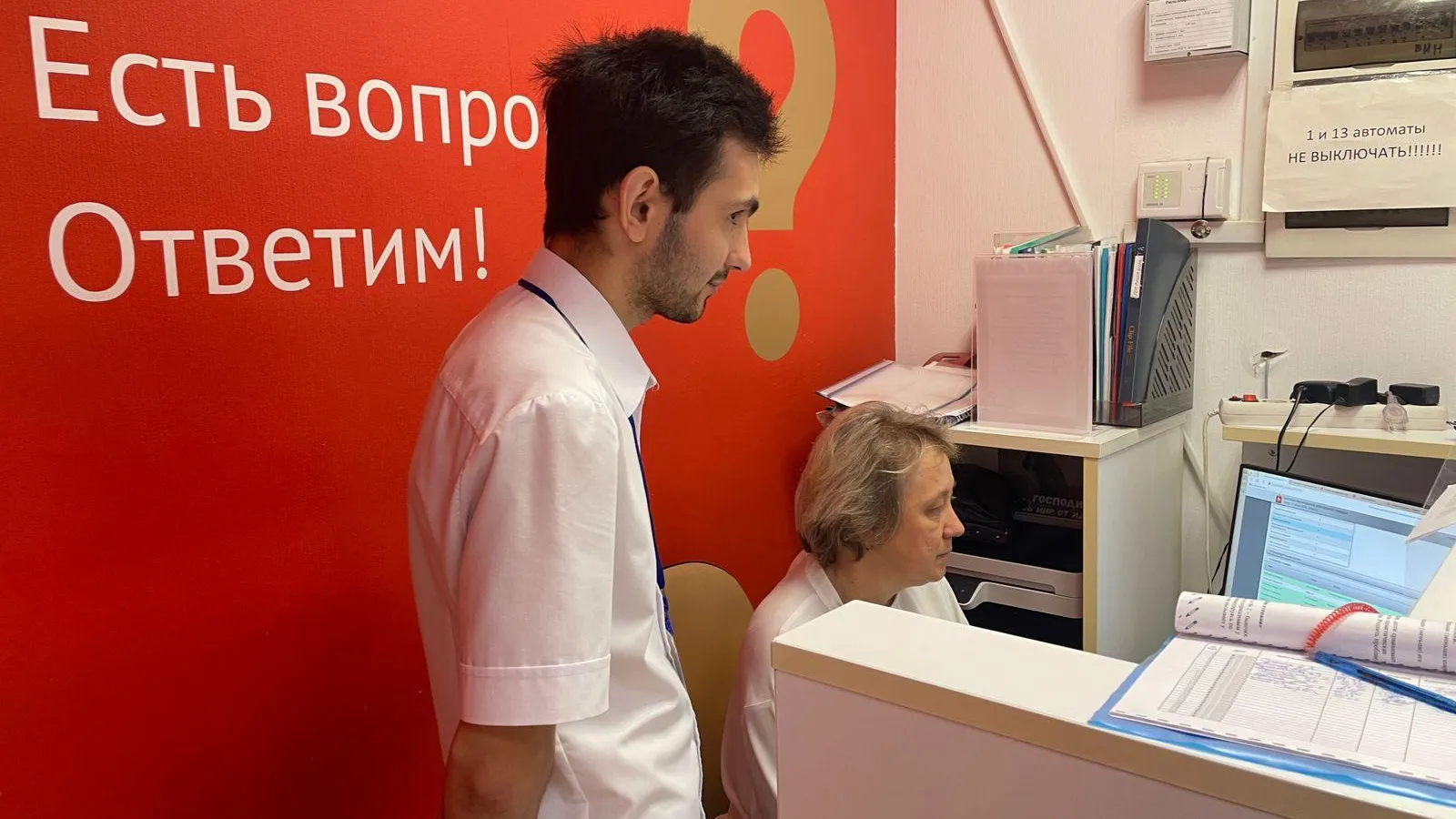 Фото: МФЦ г.о. Дубна