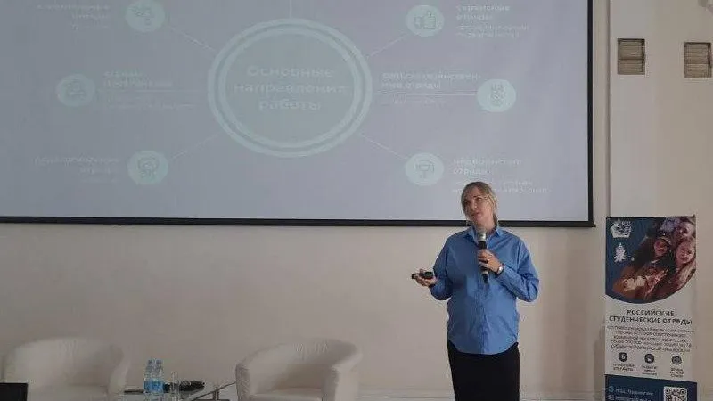 Министерство образования МО