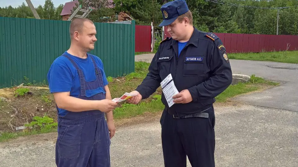 Фото: ГКУ МО «Мособлпожспас»