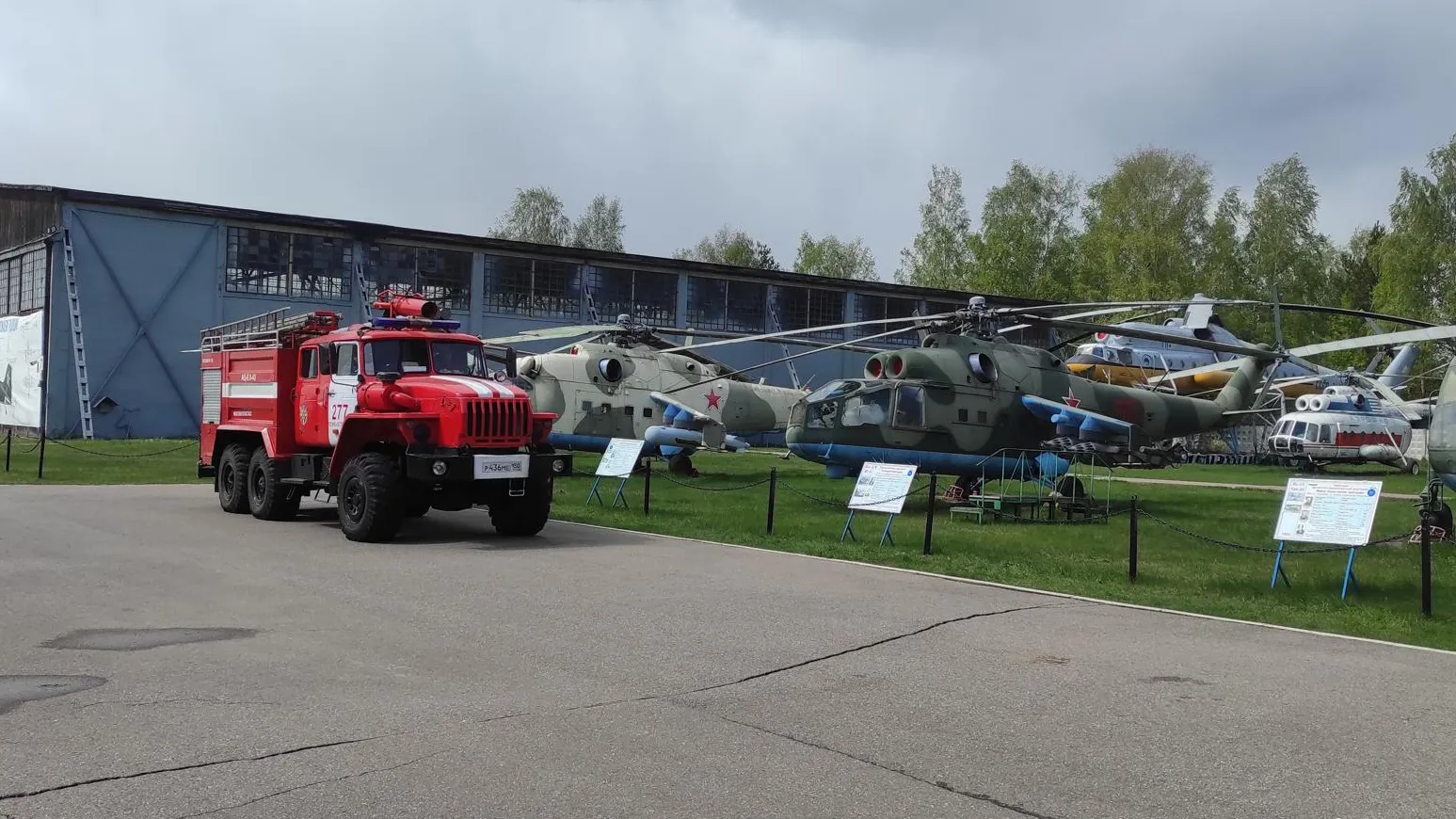 Фото: ГКУ МО «Мособлпожспас»