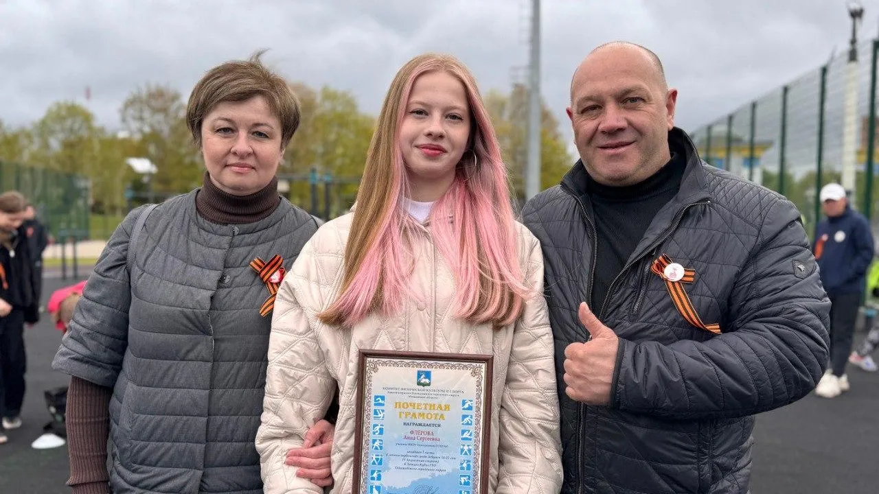 МедиаБанк Подмосковья