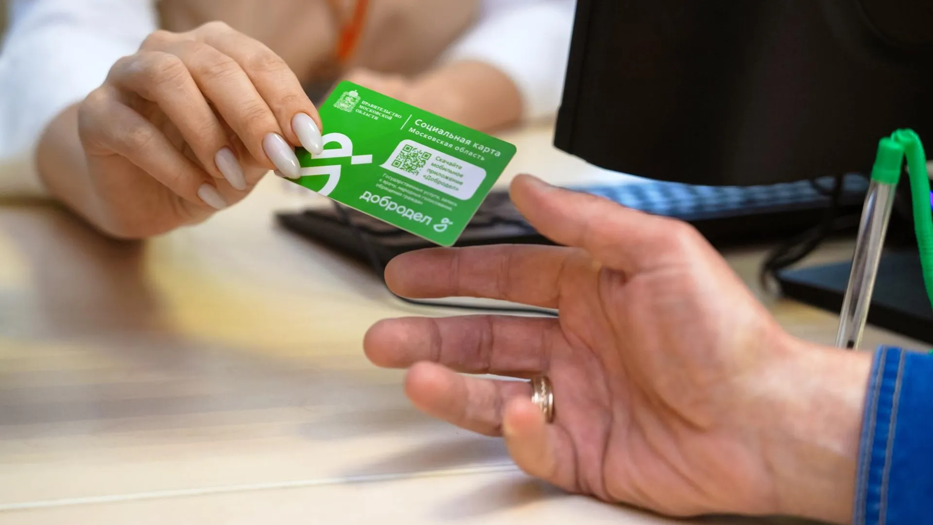 Министерство социального развития Подмосковья