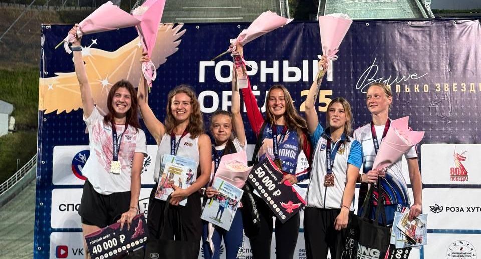 Подмосковная спортсменка выиграла 3 медали на соревнованиях по прыжкам на лыжах