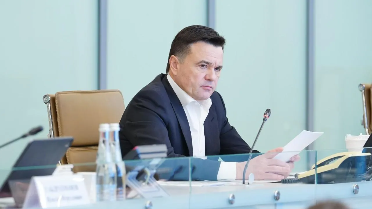 Губернатор Подмосковья: благодаря трансформации ЦСС площадь вводимых объектов увеличилась в 1,5 раза
