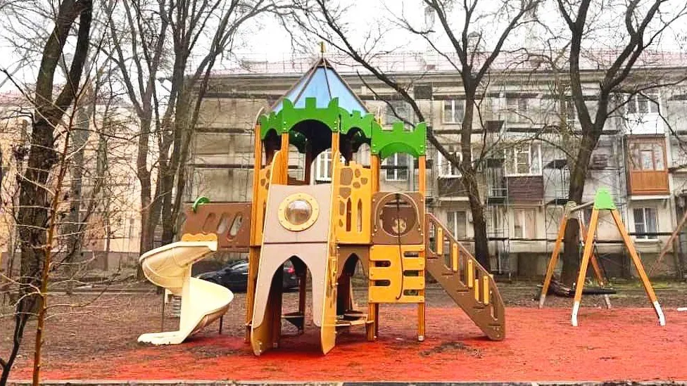 Министерство жилищно-коммунального хозяйства МО