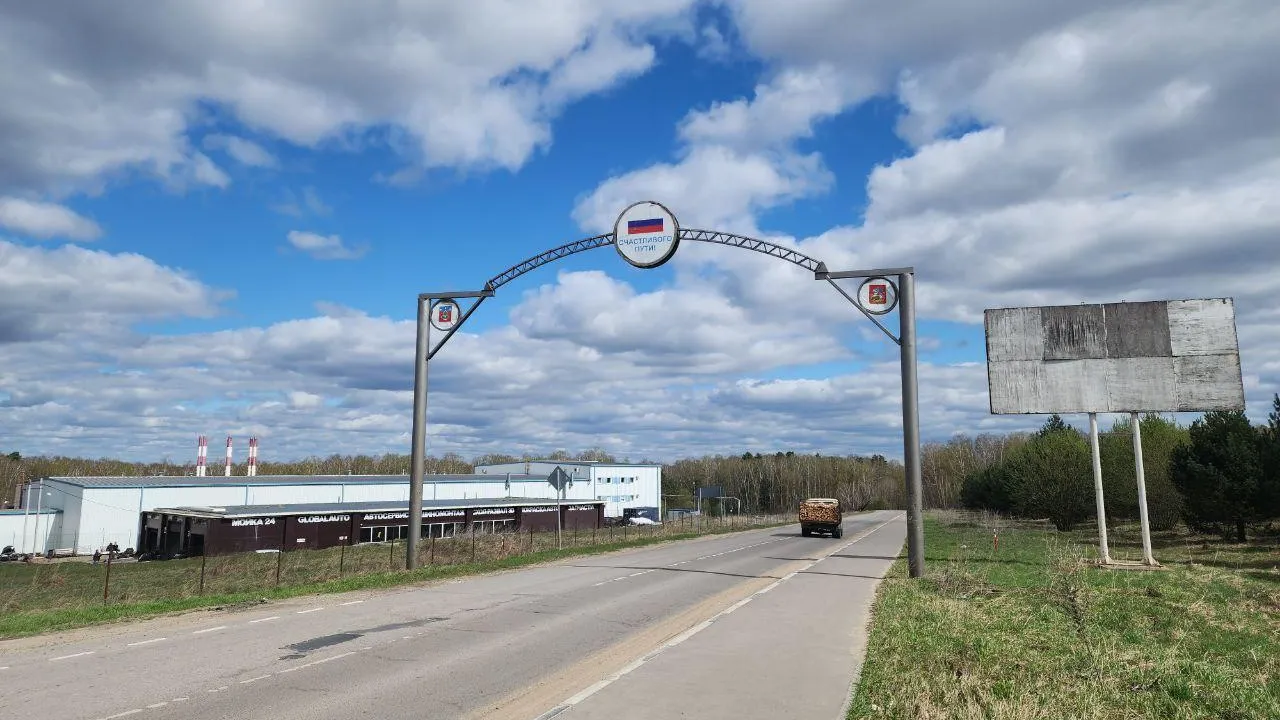 Фото: Мария Панина