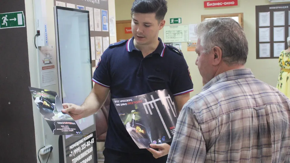 Фото: отдел ГАИ МУ МВД России «Люберецкое»