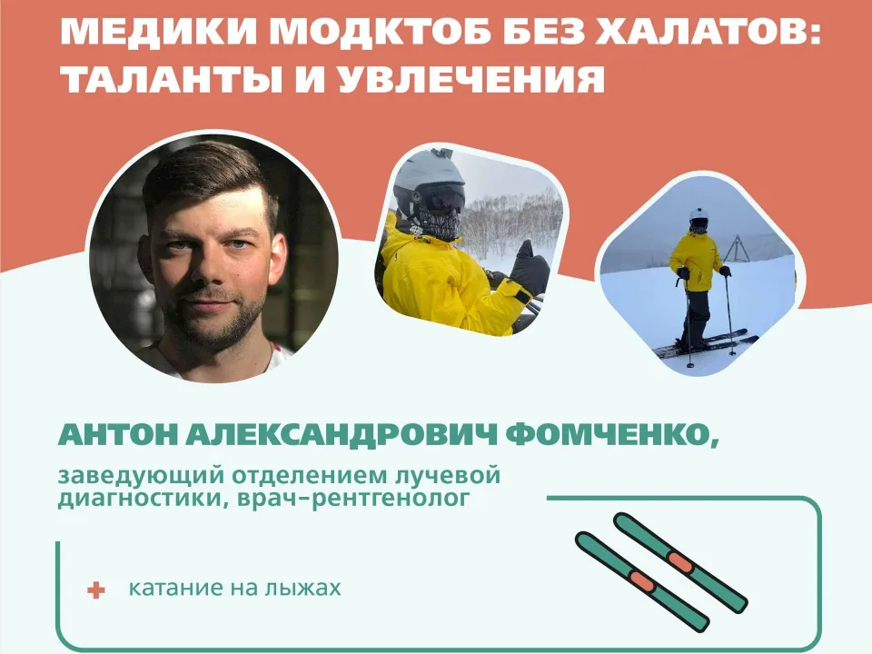 Фото: пресс-служба МОДКТОБ/Елизавета Кукушкина