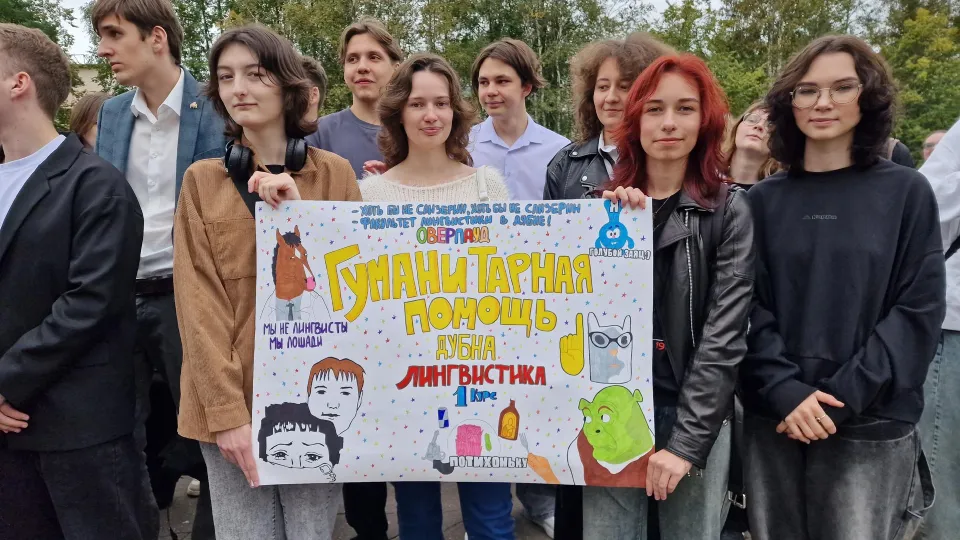 Фото: Анастасия Игнатова