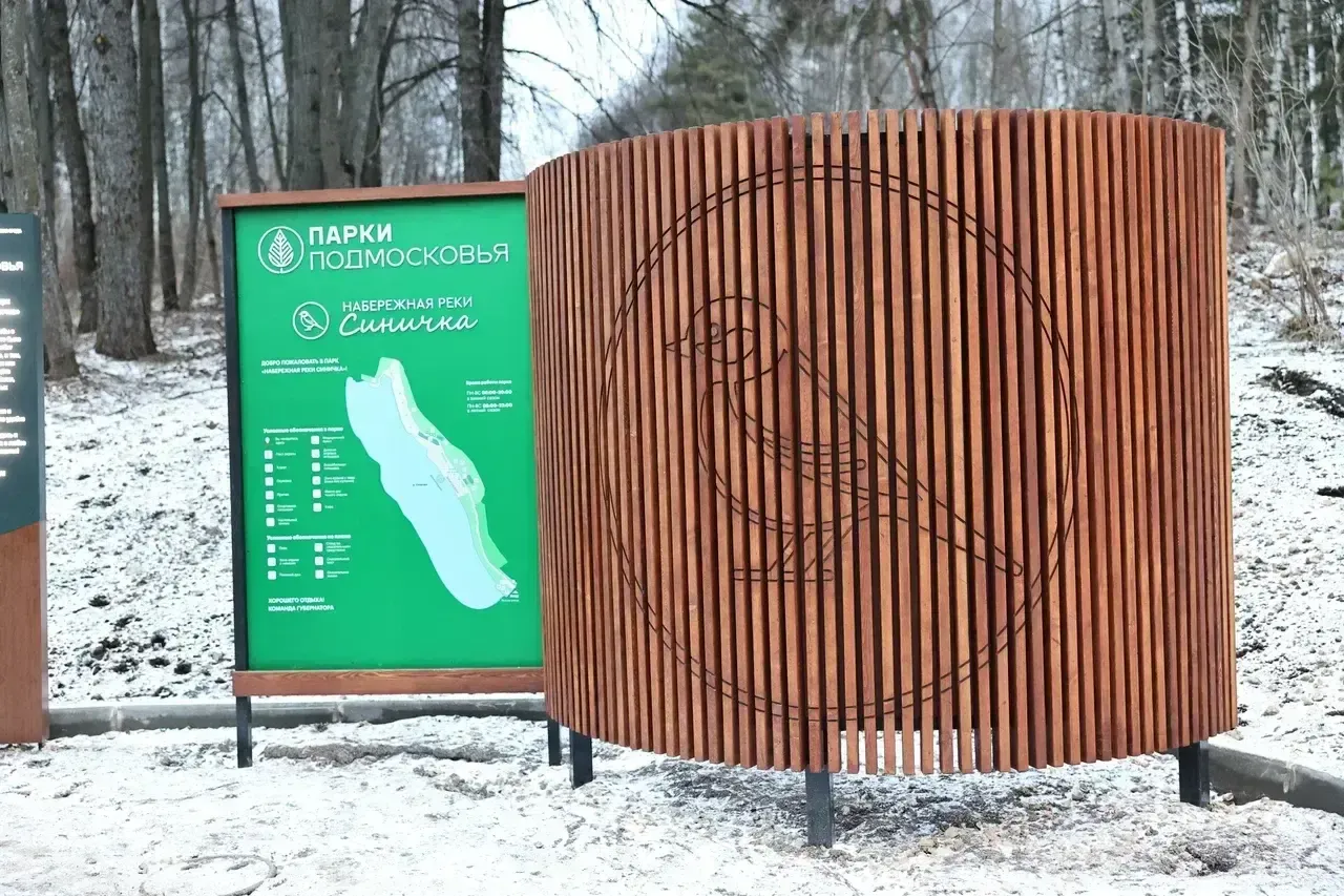 Пресс-служба администрации городского округа Красногорск