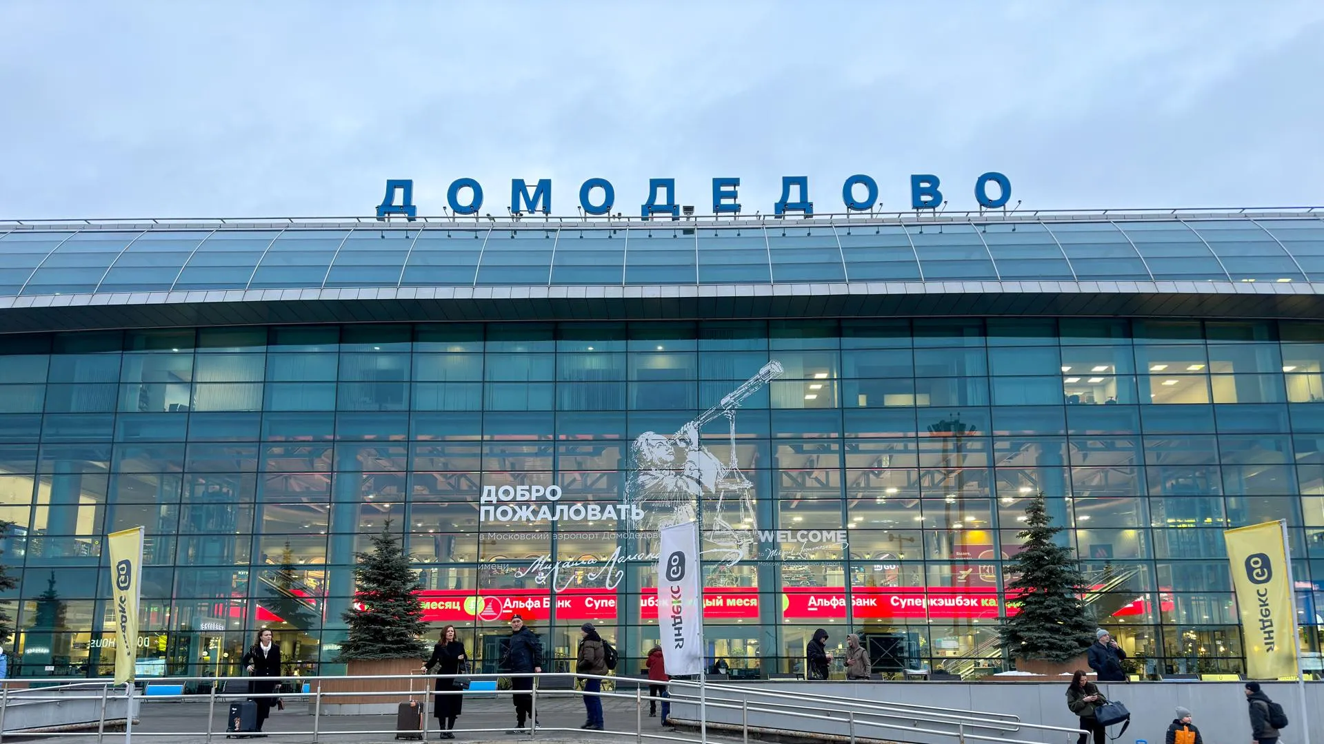 Petrov Sergey/news.ru