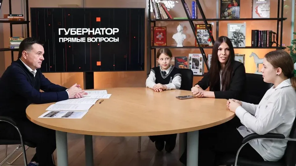 Фото: пресс-служба губернатора и правительства Московской области