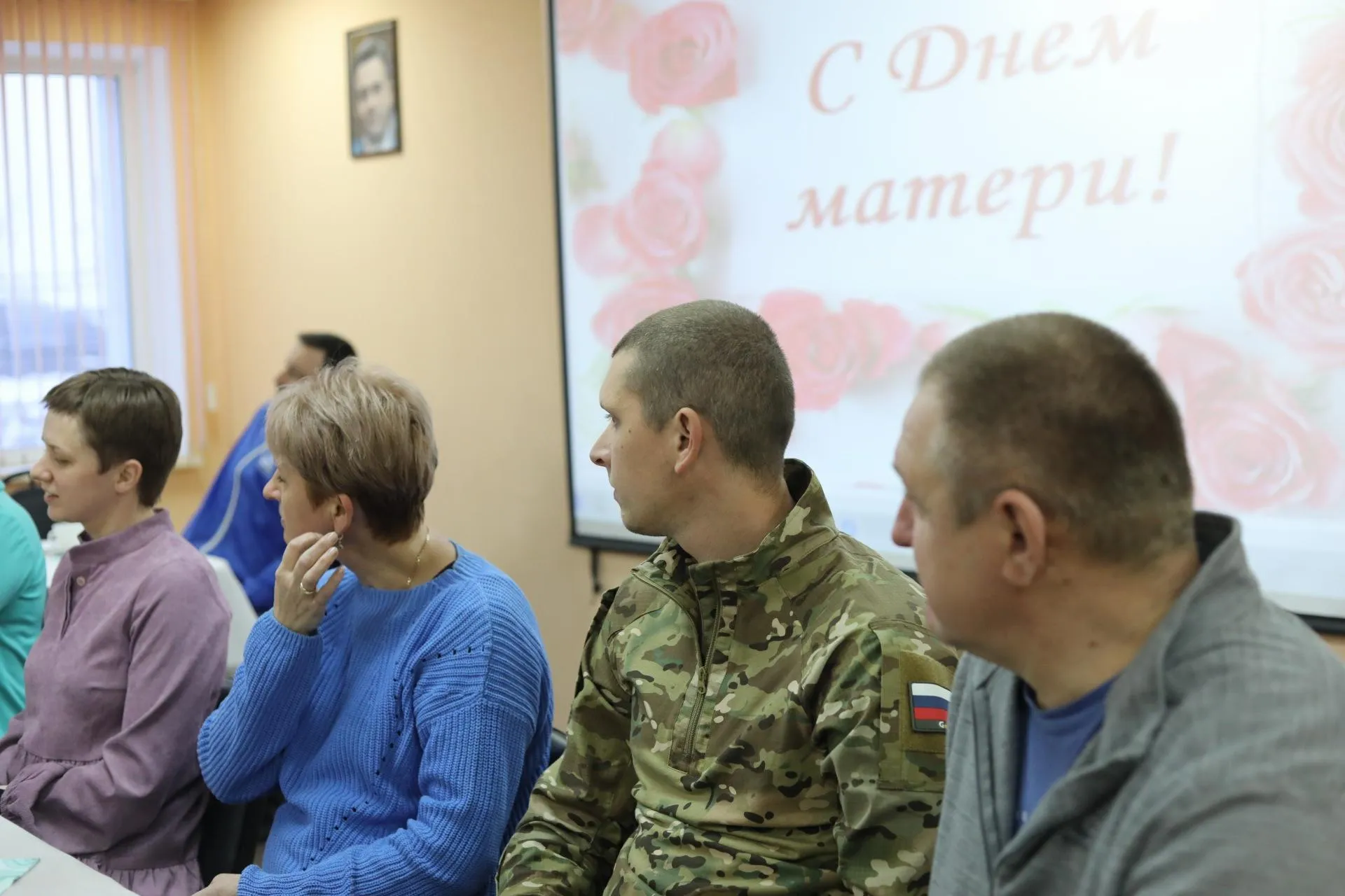 региональное отделение партии «Единая Россия»