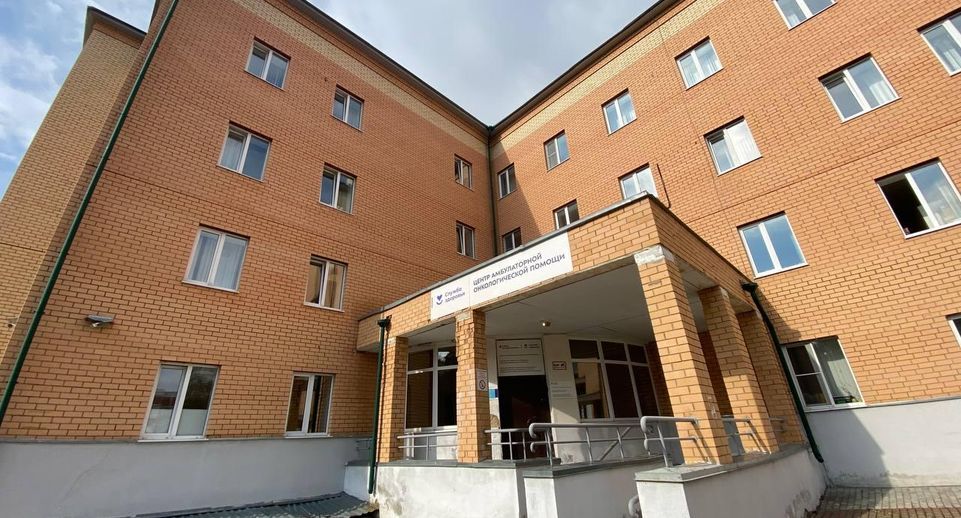 Минздрав Подмосковья напомнил о работе Центра рассеянного склероза в Подольске