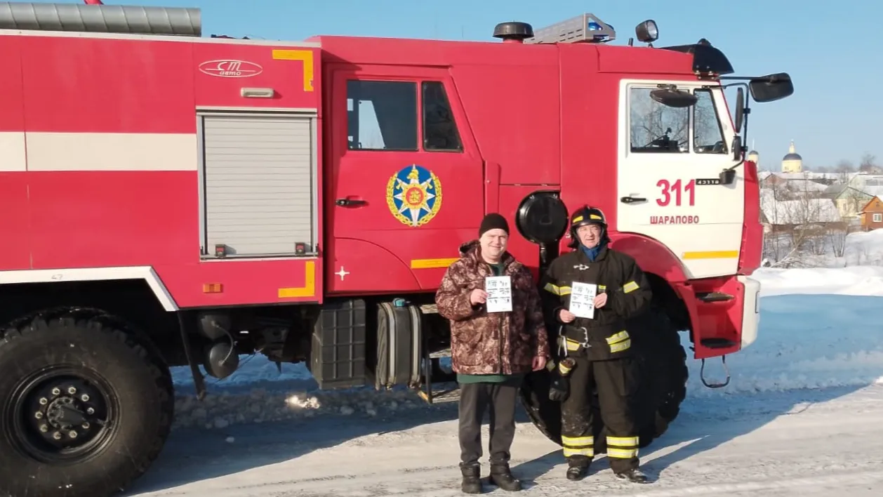 Фото: пресс-служба ГКУ МО «Мособлпожспас»