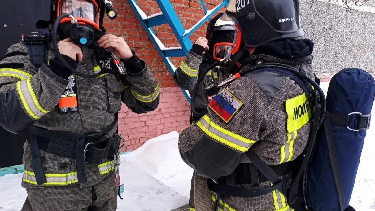 ГКУ МО «Мособлпожспас»