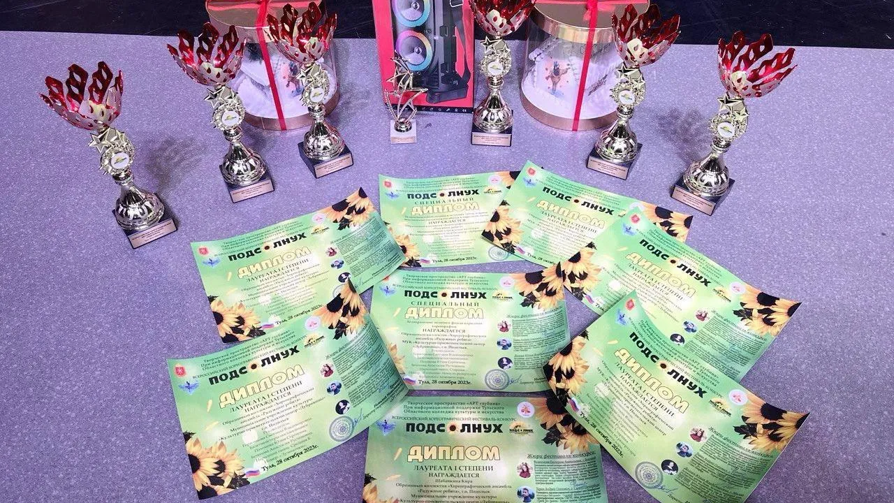 Фото: Пресс-служба администрации г. о. Подольск