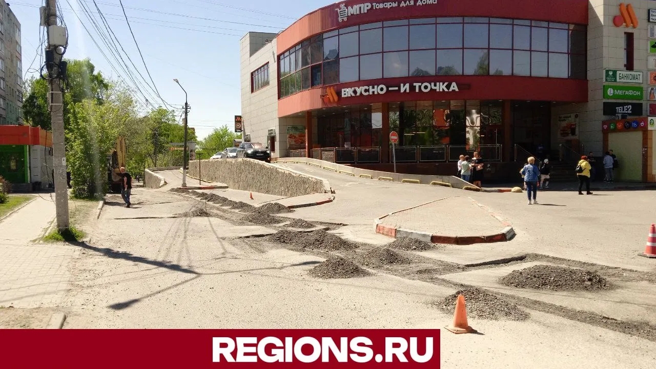 Фото: Regions/Василий Тремасов