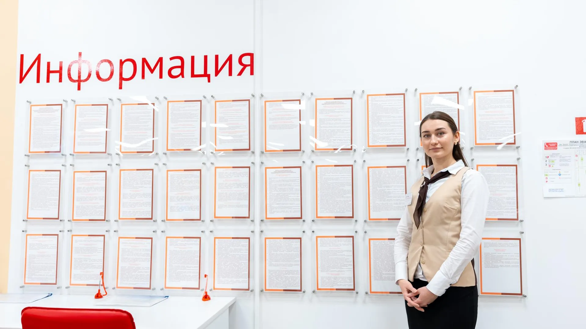 Фото: Мингосуправления МО