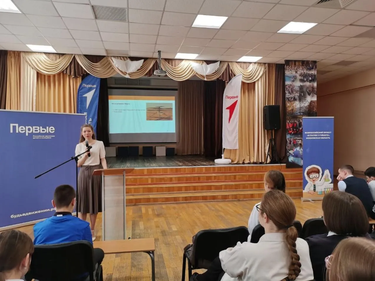 «Движение Первых» г. о.Зарайск