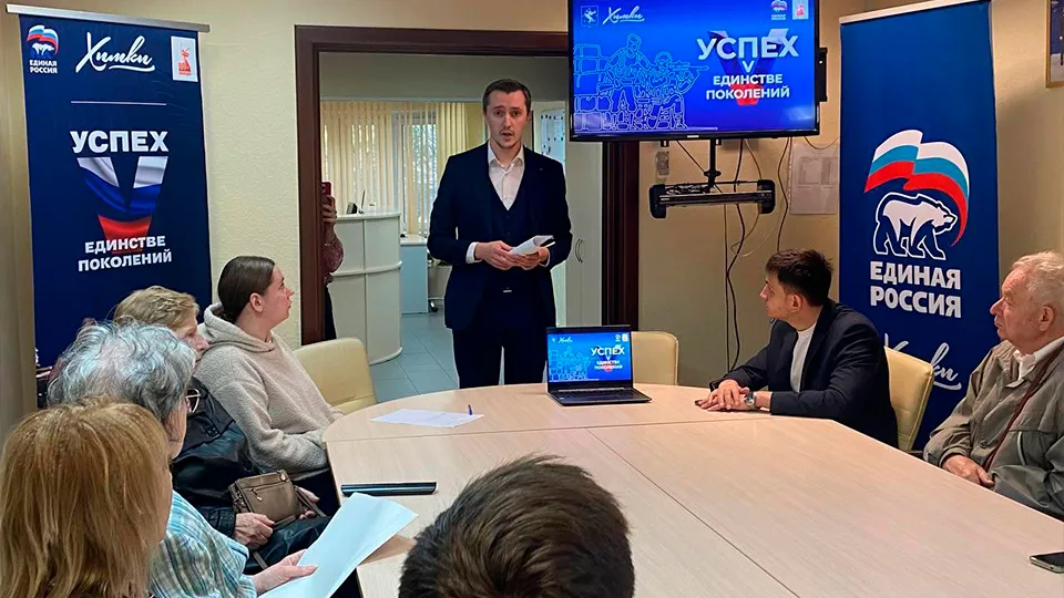 Фото: пресс-служба администрации г.о. Химки