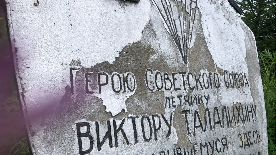 Фото: МедиаБанк Подмосковья/Анастасия Сараева