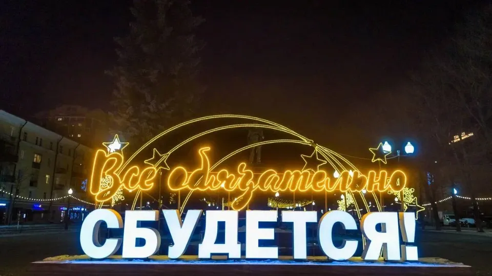 Фото: пресс-служба администрации Балашихи