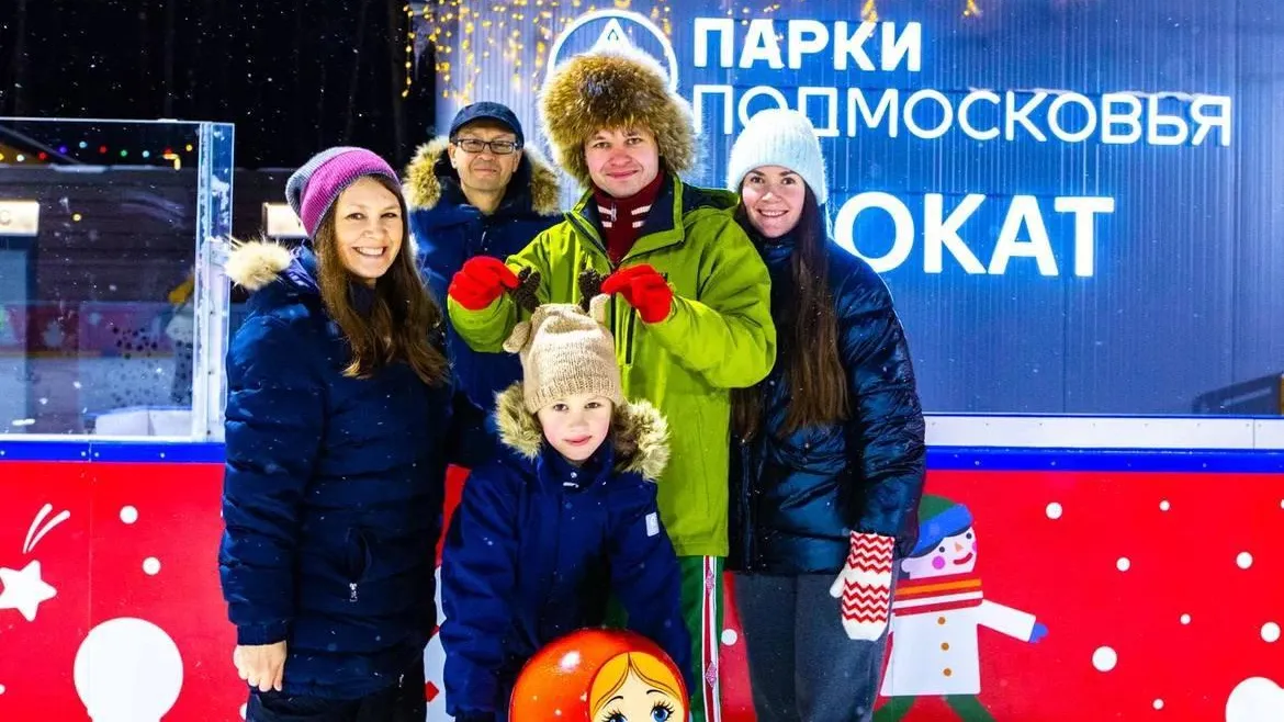 Министерство благоустройства Московской области