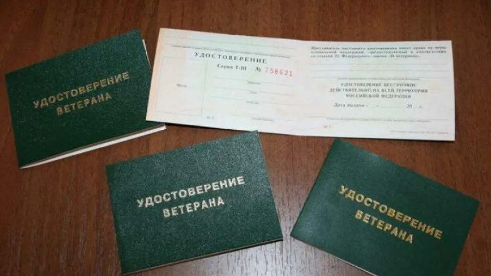 Фото: Министерство социального развития Московской области