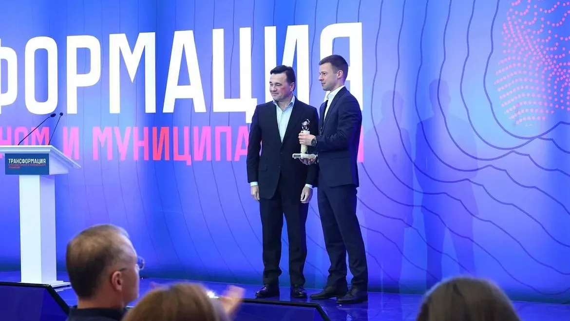 Пресс-служба администрации Балашихи