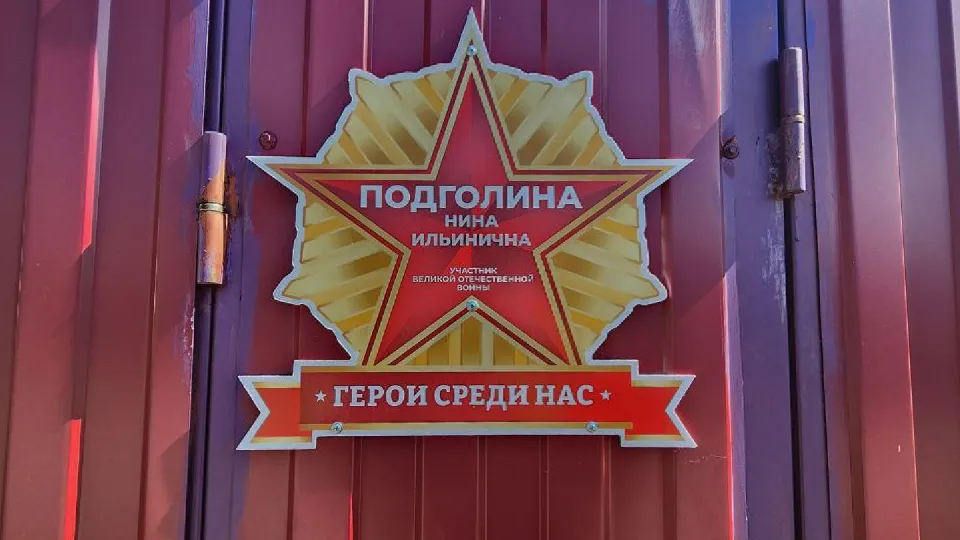 Фото: МедиаБанк Подмосковья/Валентина Максимова