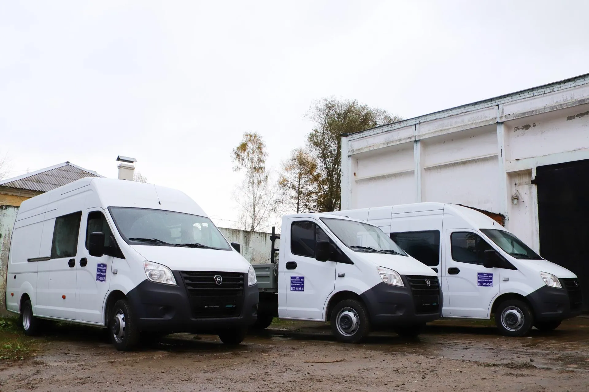 Фото: администрация г.о. Воскресенск