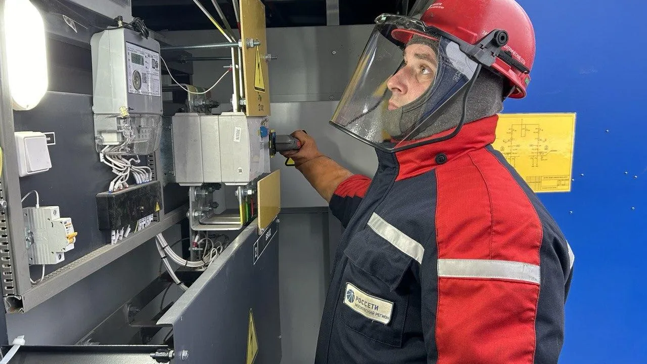 ПАО «Россети Московский регион»