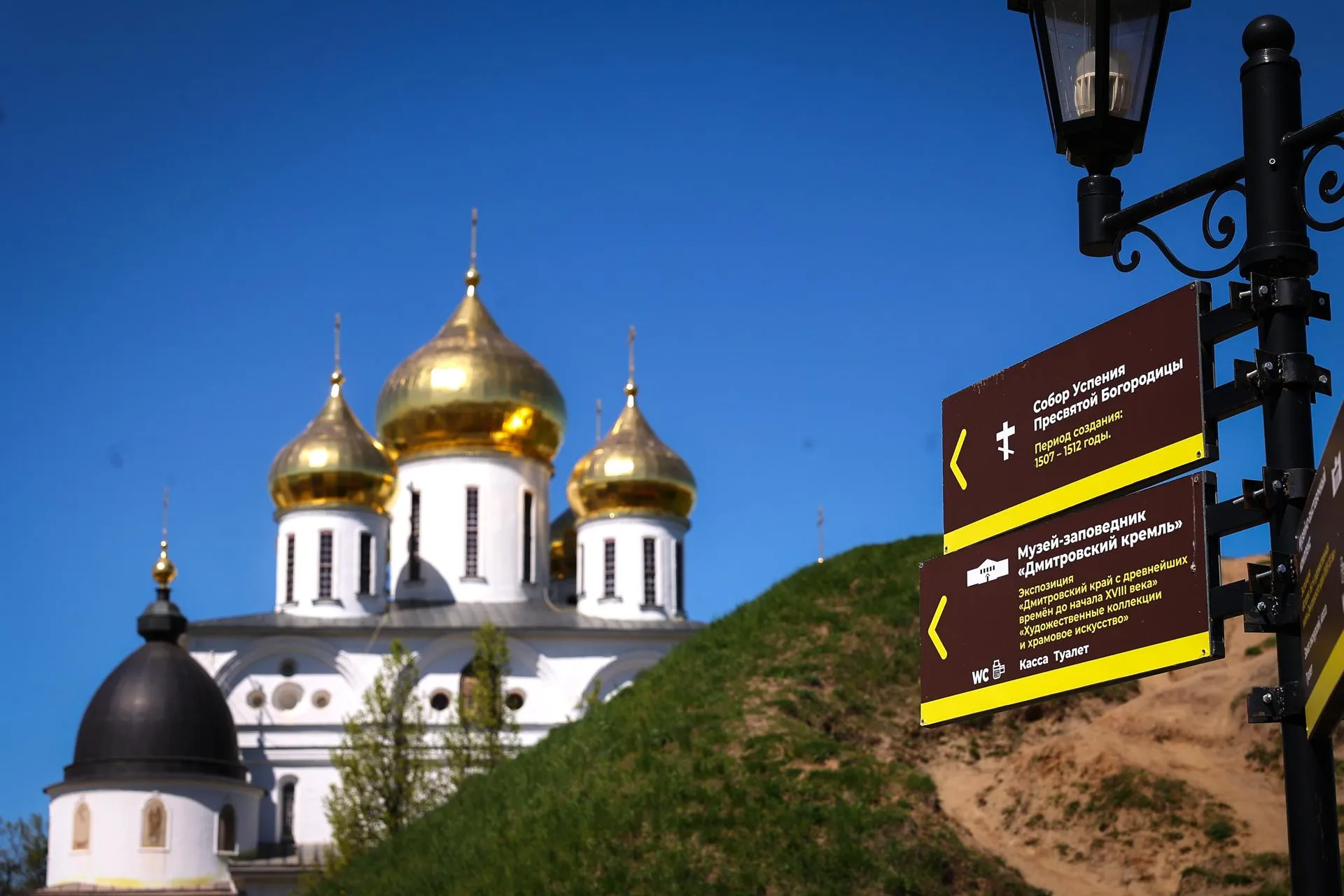 пресс-служба губернатора и правительства МО