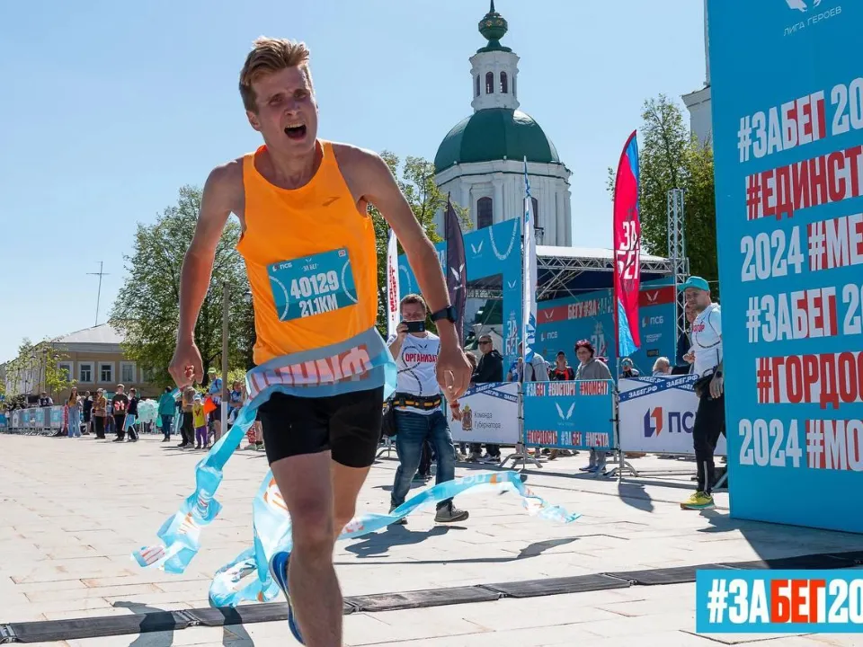 Фото: «ЗаБег.РФ»