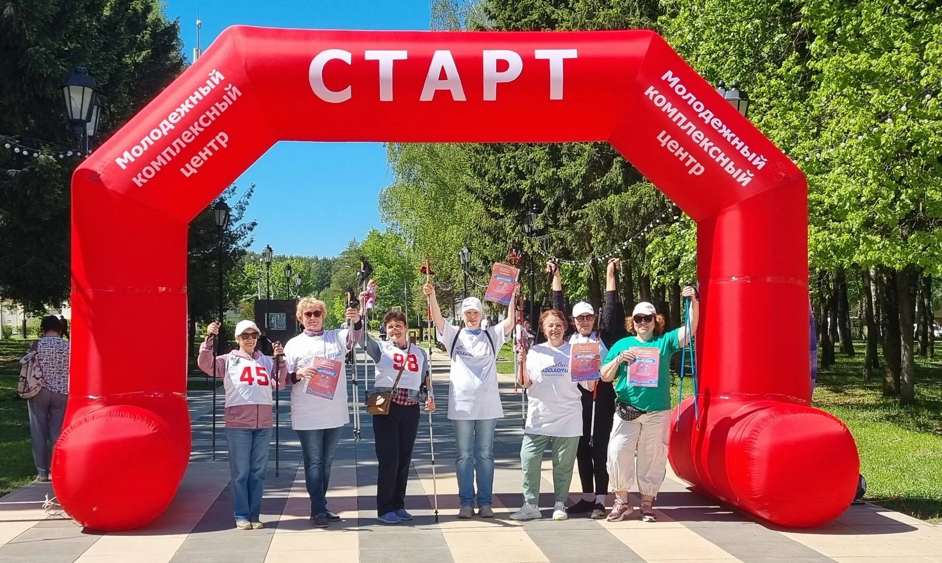 Фото: Министерство социального развития Московской области