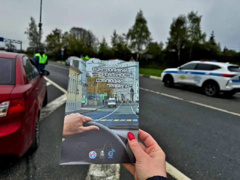 Фото: пресс-служба администрации г.о. Красногорск