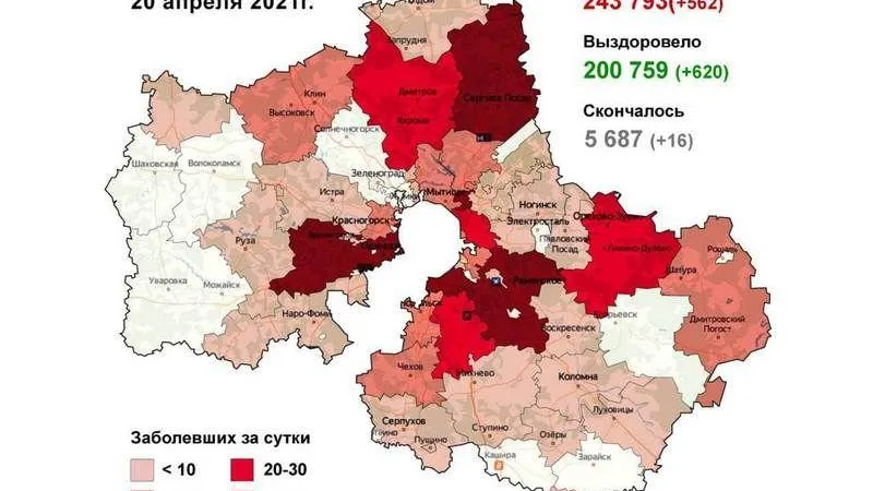Раменский округ стал худшим по коронавирусу в Подмосковье