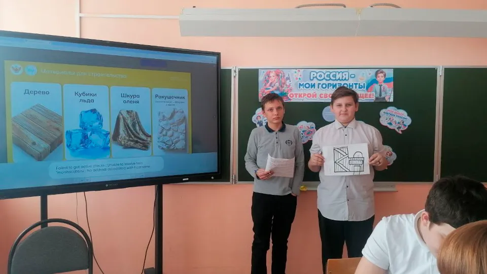 Фото: Мендюкинская СОШ