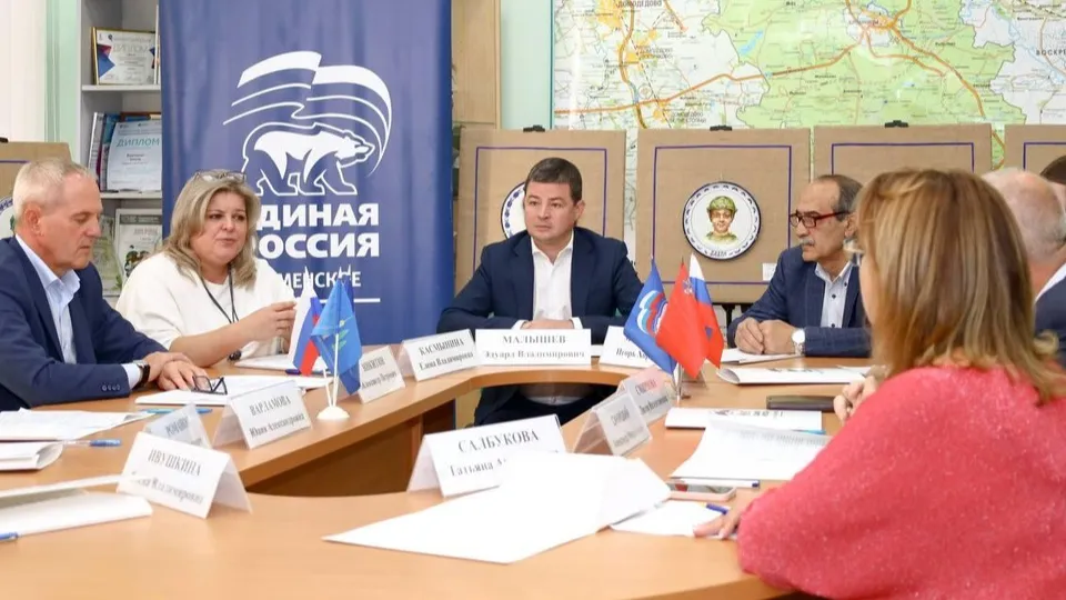 Фото: Раменский медиацентр