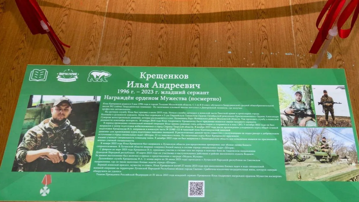 Фото: Юрий Крупенин/ ТГ-канал