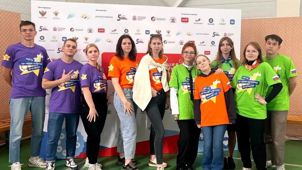 Министерство образования МО