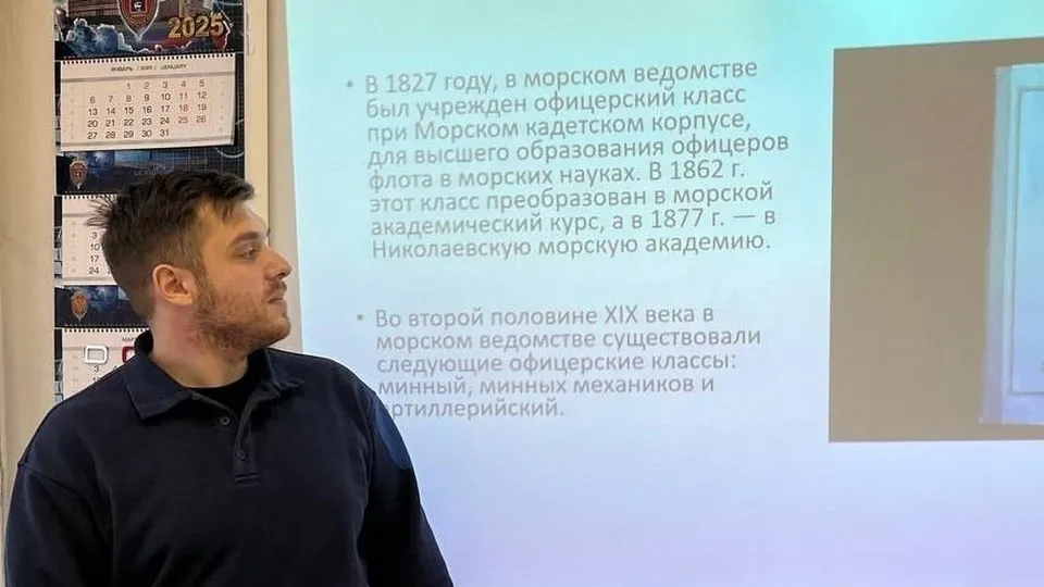 Фото: Министерство образования Московской области