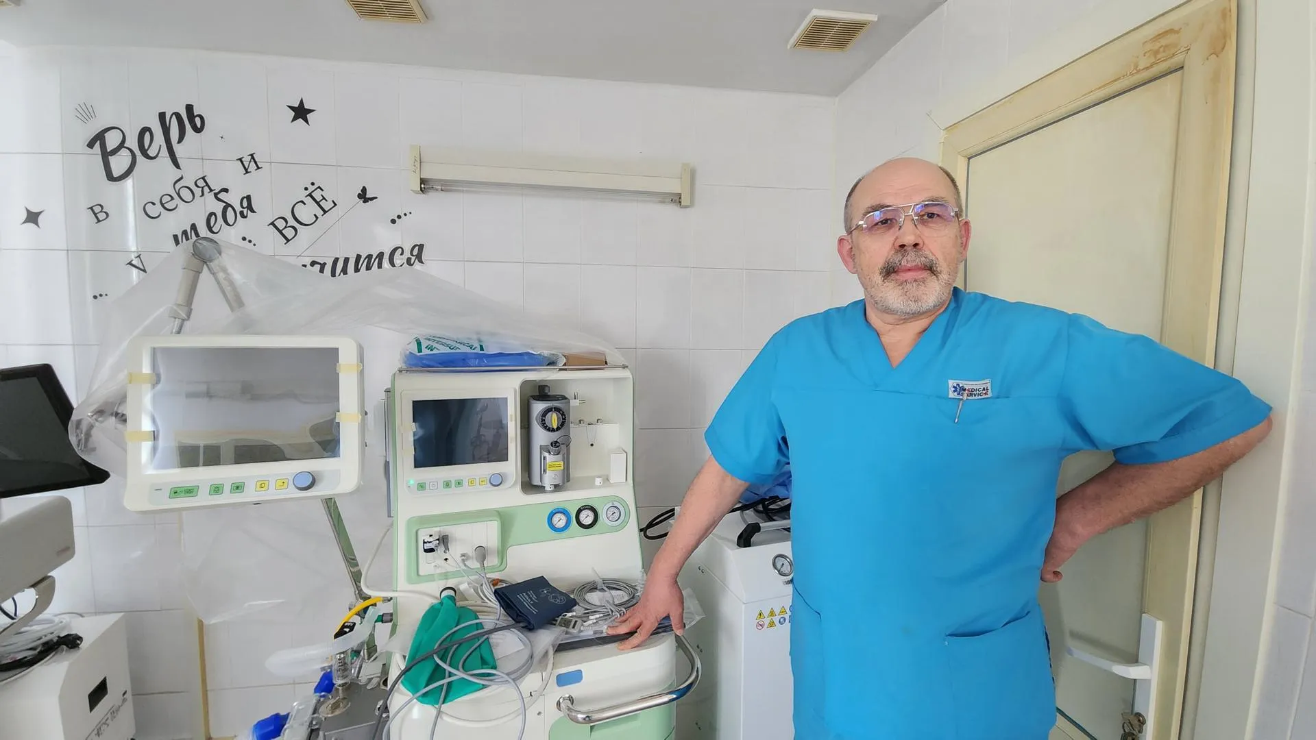 REGIONS/Евгений Рой