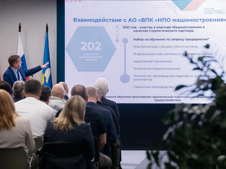 Фото: администрация г.о. Реутов