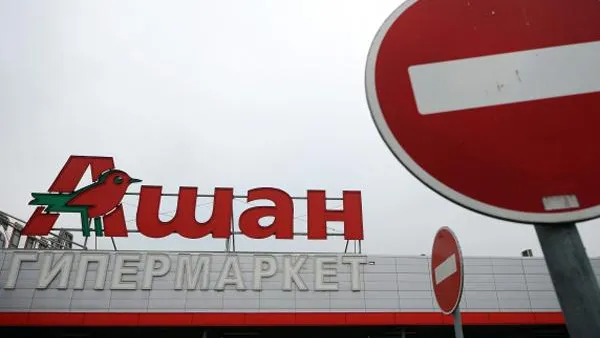 Россельхознадзор снова выявил нарушения в «Ашане» в Подмосковье