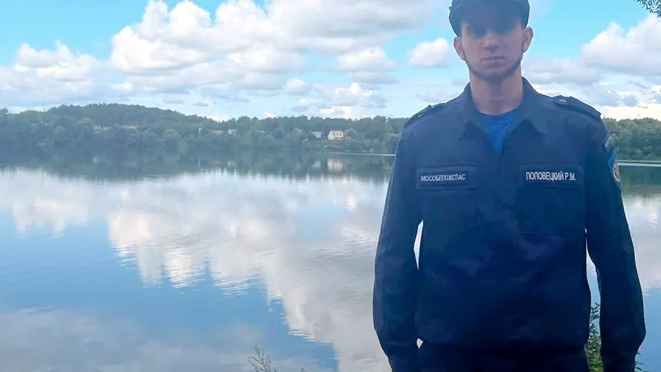 Фото: ГКУ МО «‎Мособлпожспас»‎